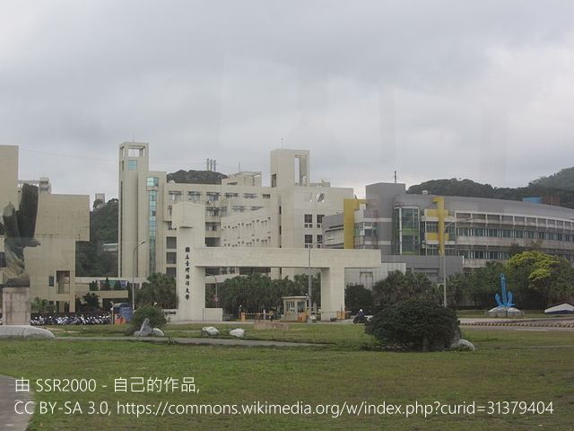 「合作推動研究計畫」第29次座談會