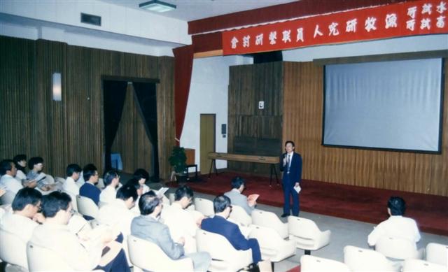 第2次漁牧研究人員聯繫會