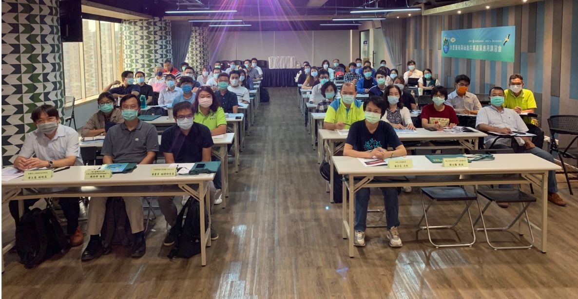 水產養殖與綠能共構講習會