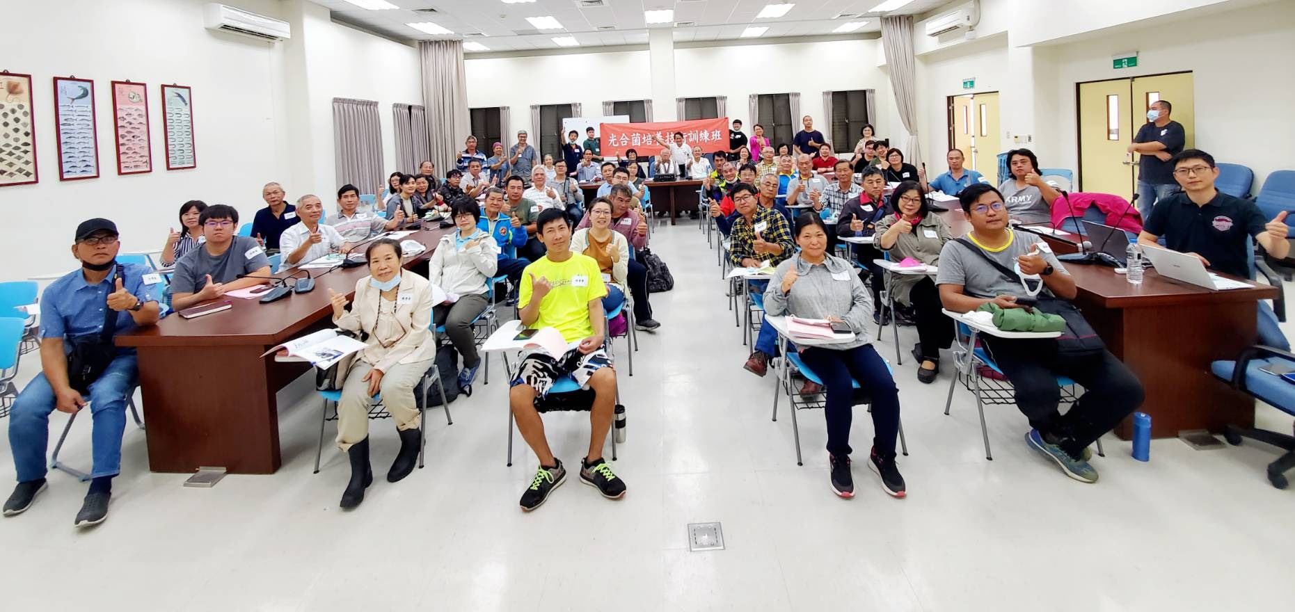 光合菌培養技術訓練班課程