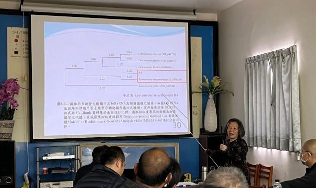 20230328黃美瑩研究員講授乳酸菌及其所產葡聚糖在水產養殖應用之研發