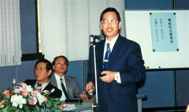 84年度漁業科學學門研討會