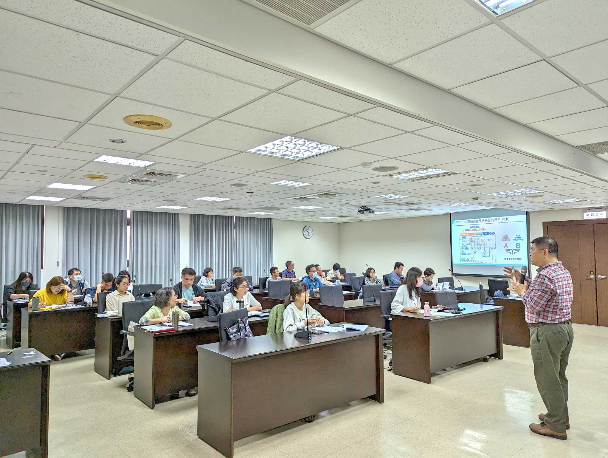 20240410碳足跡講習會