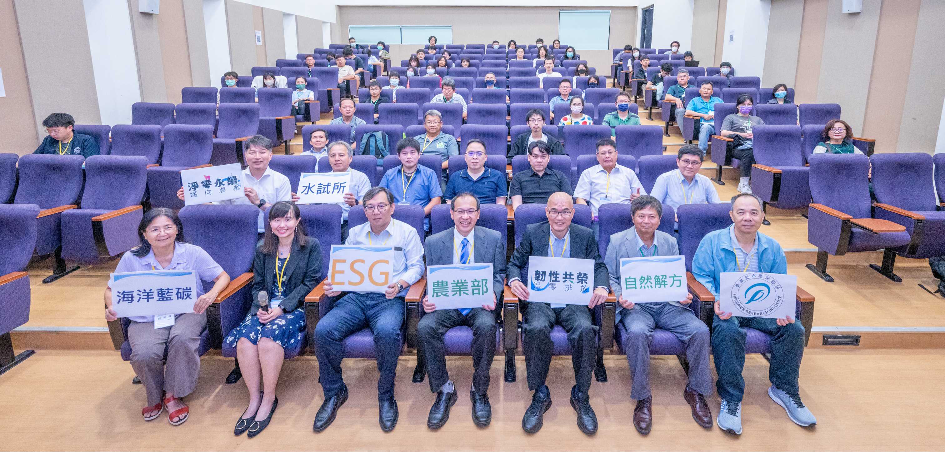 20240524國內海洋生態與海洋碳化學領域重量級學者齊聚一堂