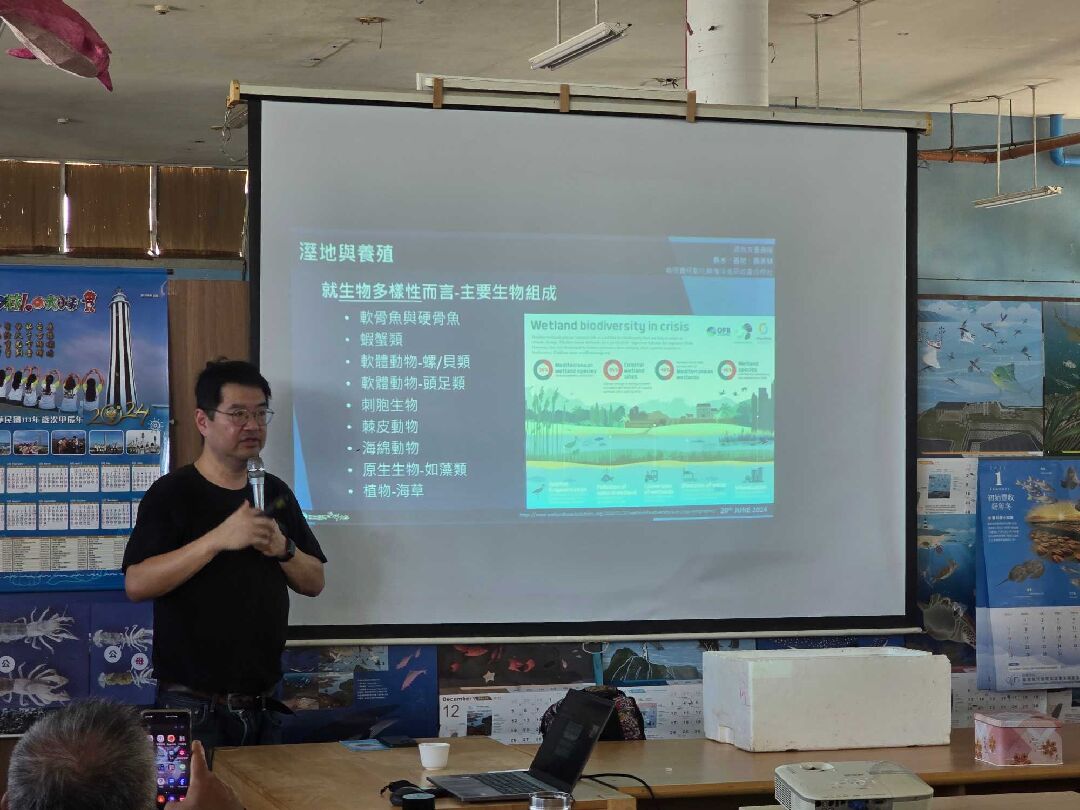 濕地友善養殖如何融入食魚教育