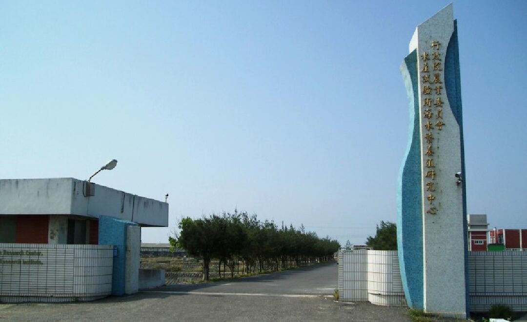 漁電共生養殖管理推廣講習活動－第四場