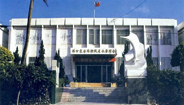 台灣東部海域鬼頭刀資源長期變動之機制研究研討會