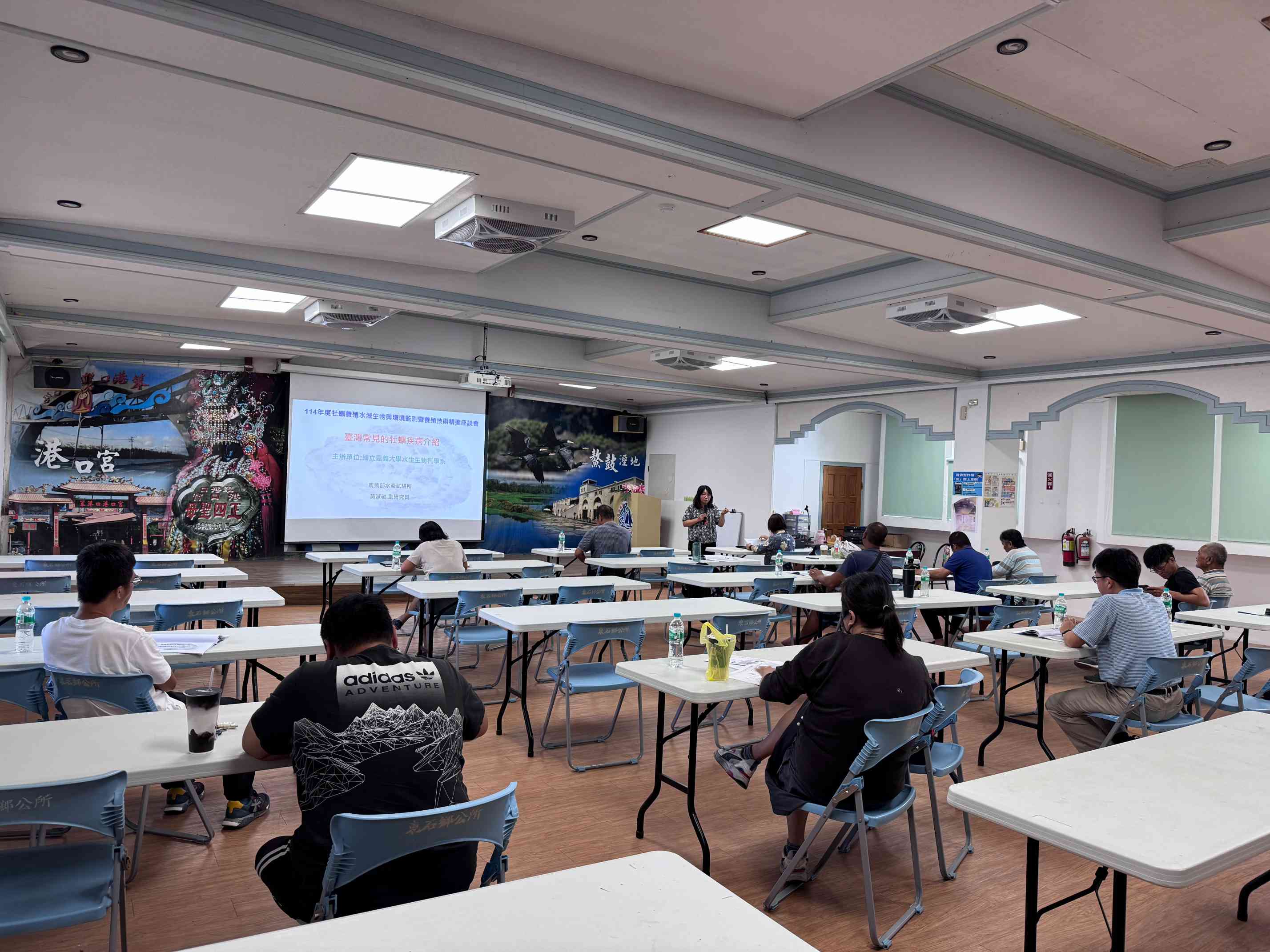 20251017牡蠣養殖水域生物與環境監測暨養殖技術精進漁民座談會2