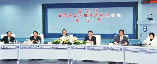 海洋與台灣相關課題總體檢座談會