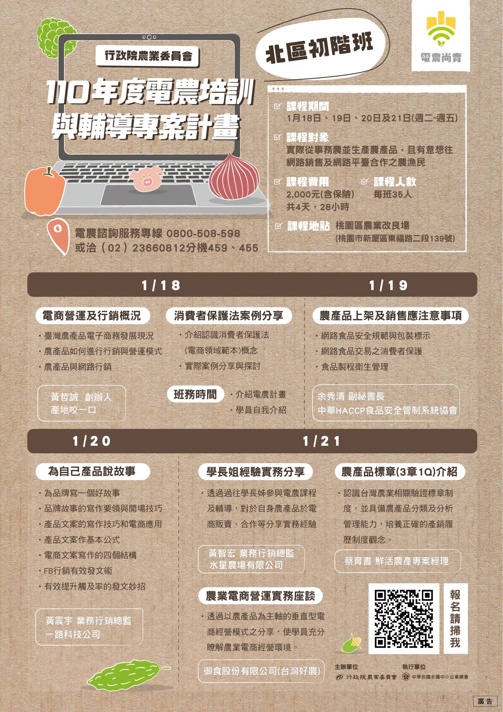 111B100001_1_04105212498