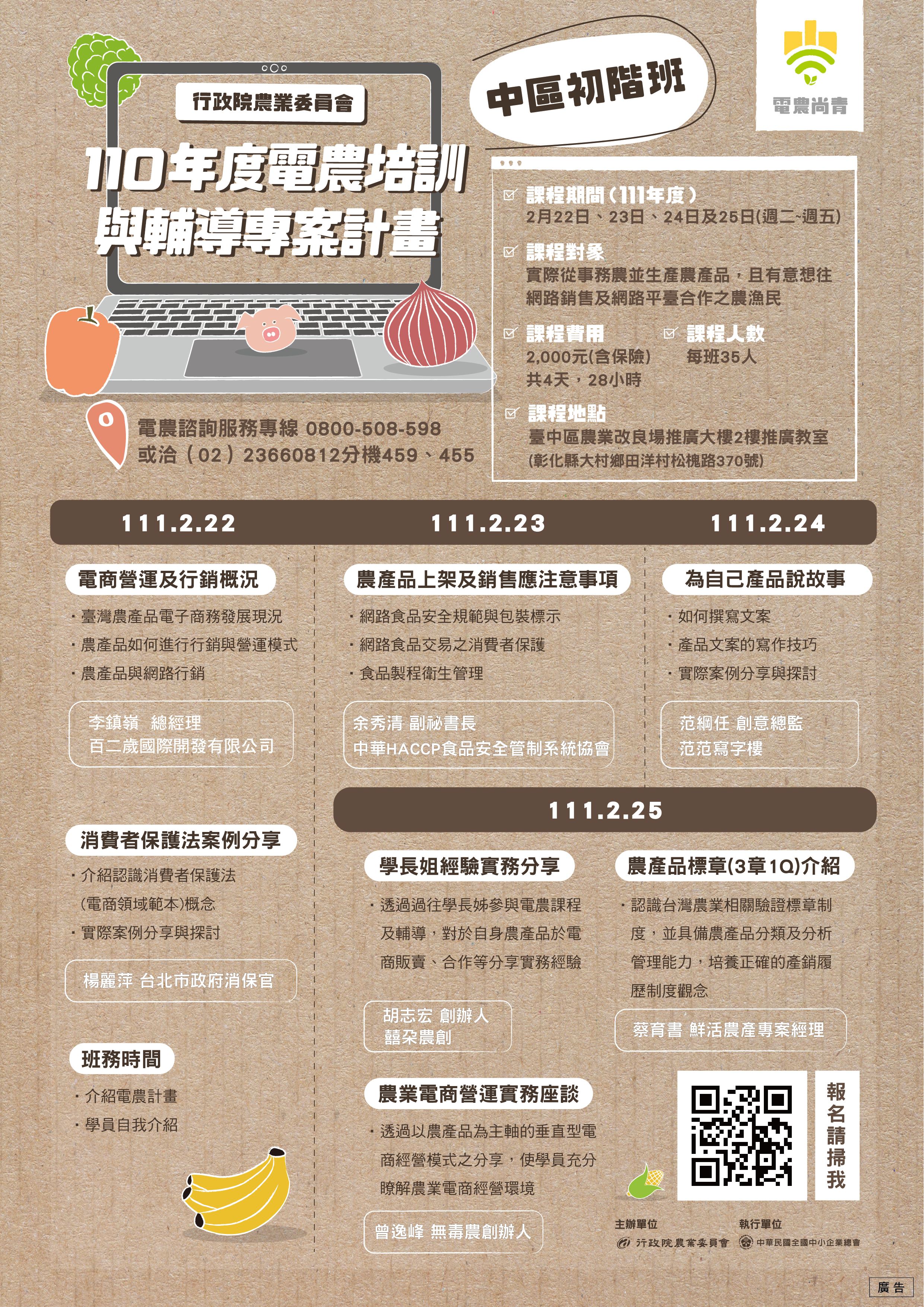 111B100053_1_08100514123