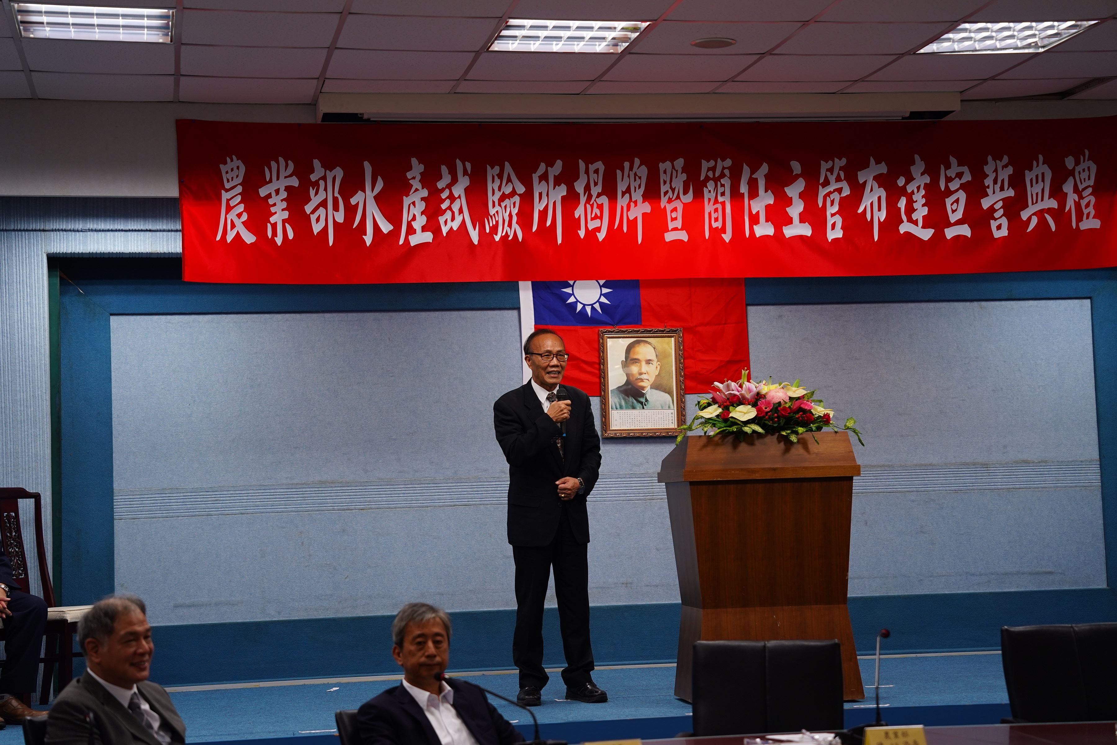 陳添壽次長致詞 - 複製.JPG