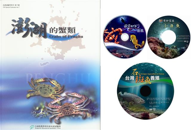 圖書及DVD開放機關學校團體索取,數量有限,請儘速來函