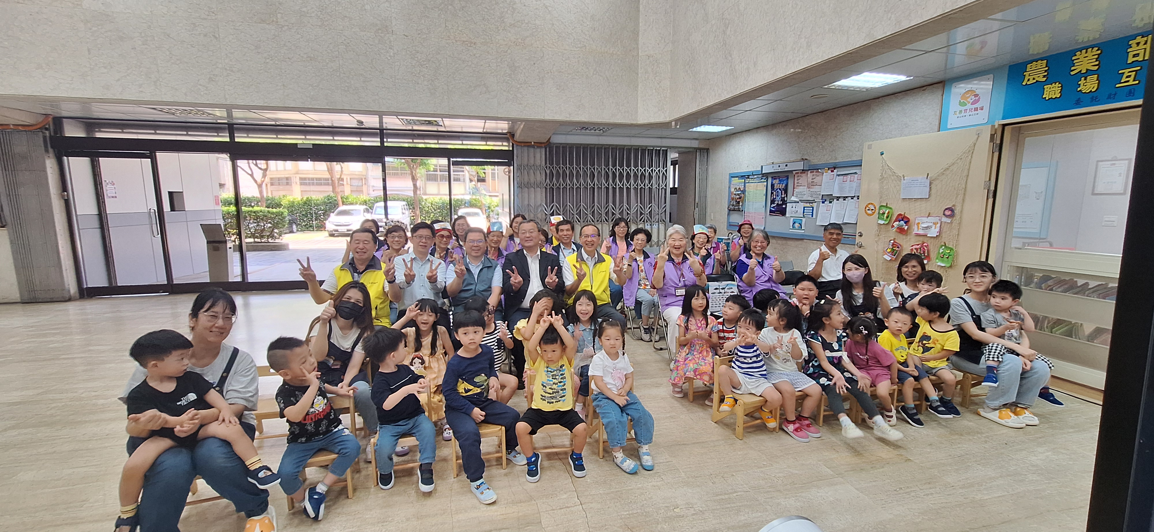 圖3、與會貴賓、廉政志工、教保中心師生共同合影
