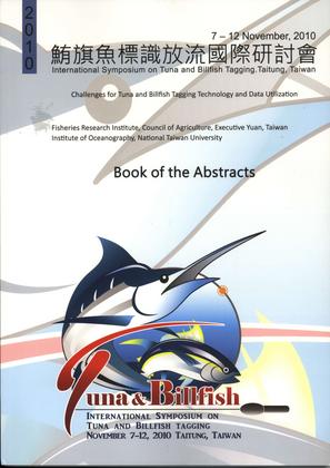 鮪旗魚標識放流國際研討會(摘要集)