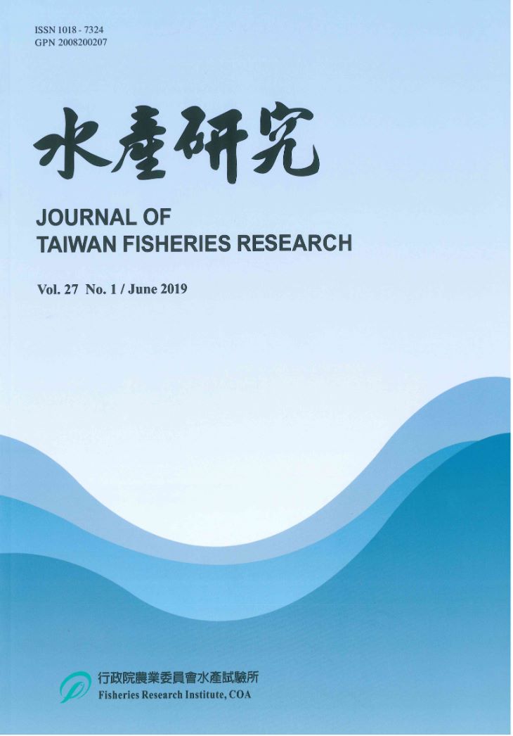 水產研究 Vol.27(1) 