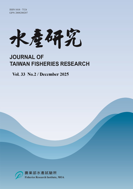 114-12水產研究33(2)