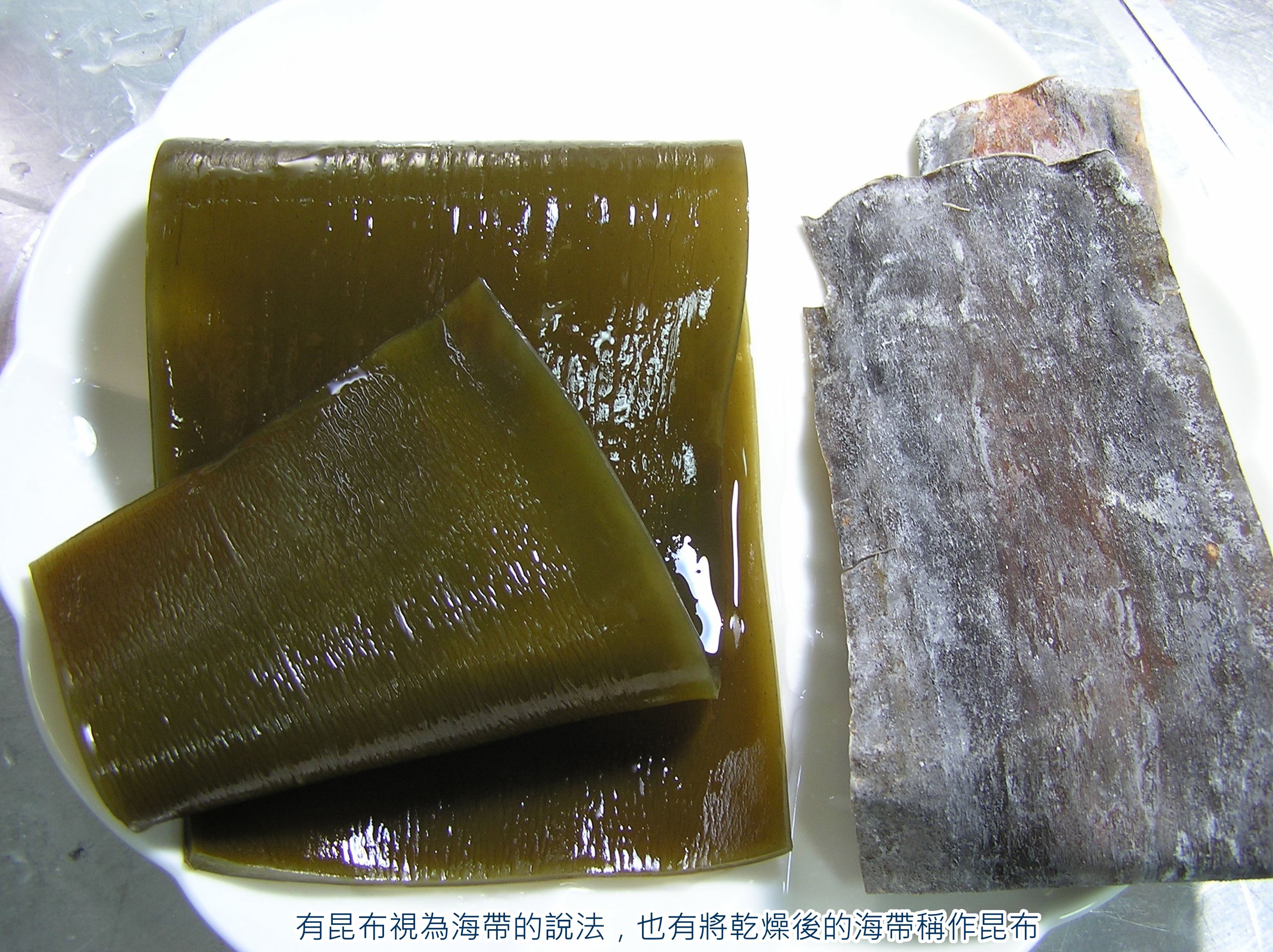 昆布.JPG