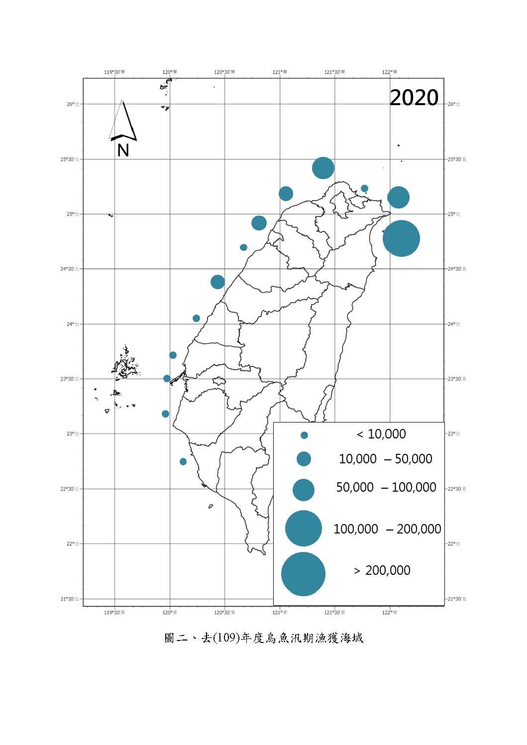 烏魚漁海況速報-110-第11報(結報)-1110209v2_圖2