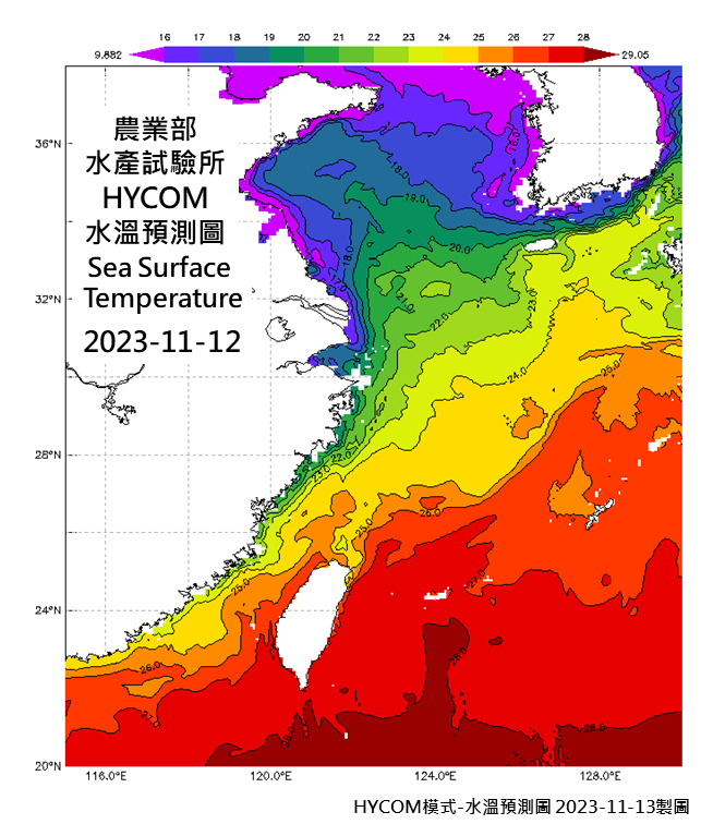 HYCOM-SST-Z0-ES-2023-1112.PNG