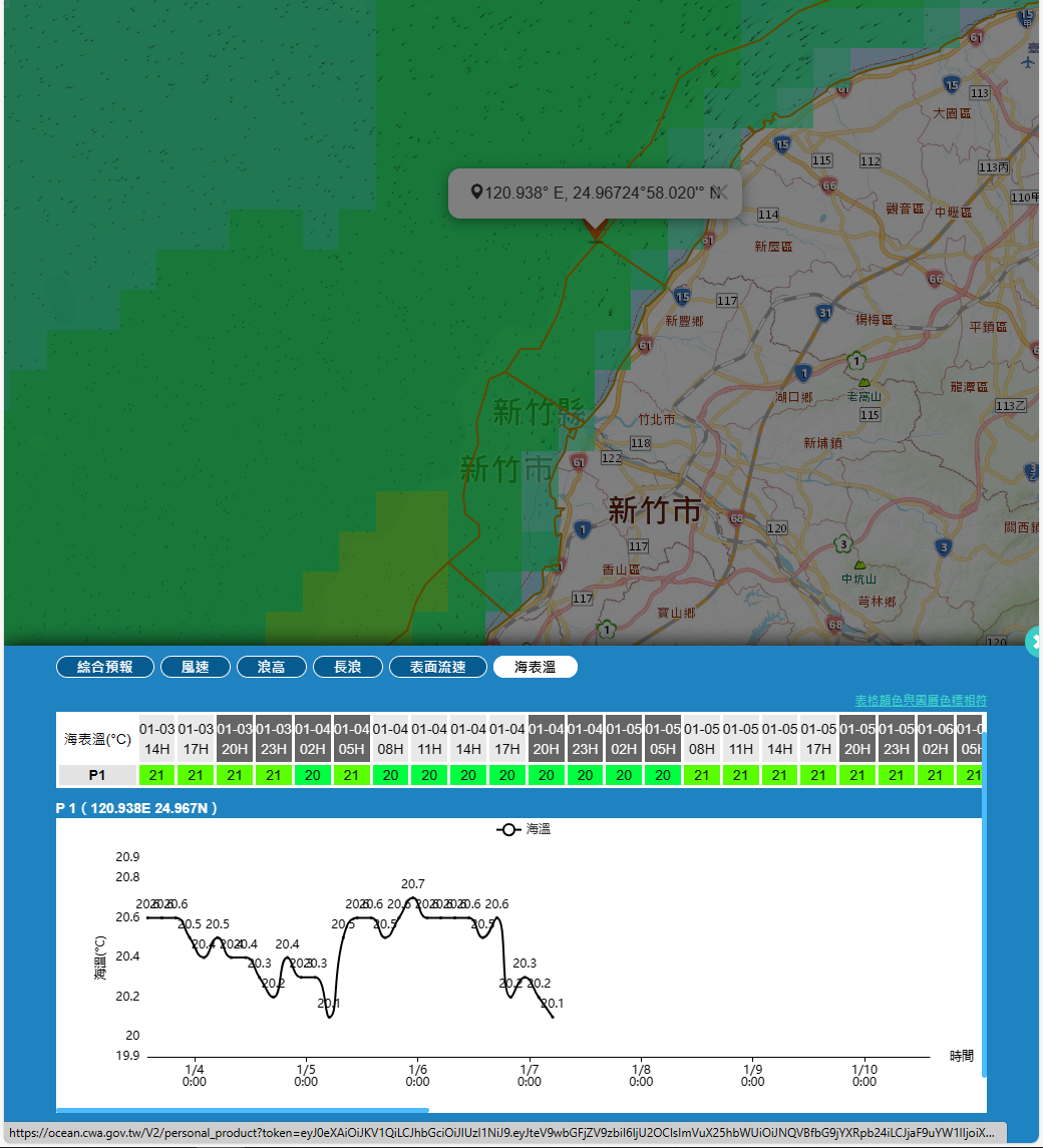 圖片 010_新竹202401031300