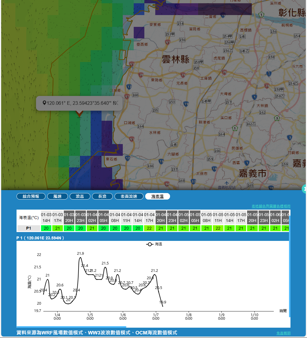 圖片 017_口湖202401031400