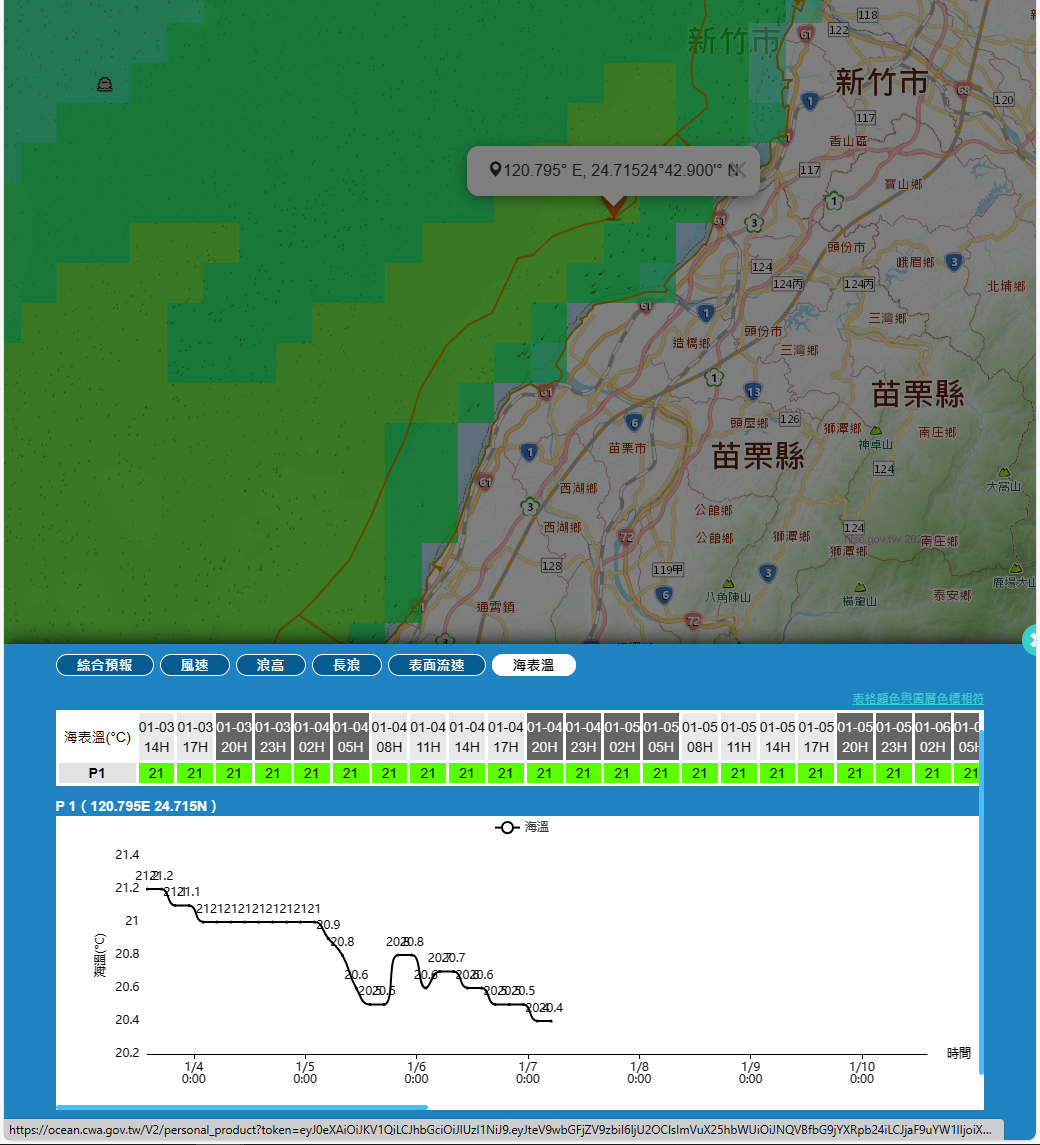 圖片 011_後龍202401031300