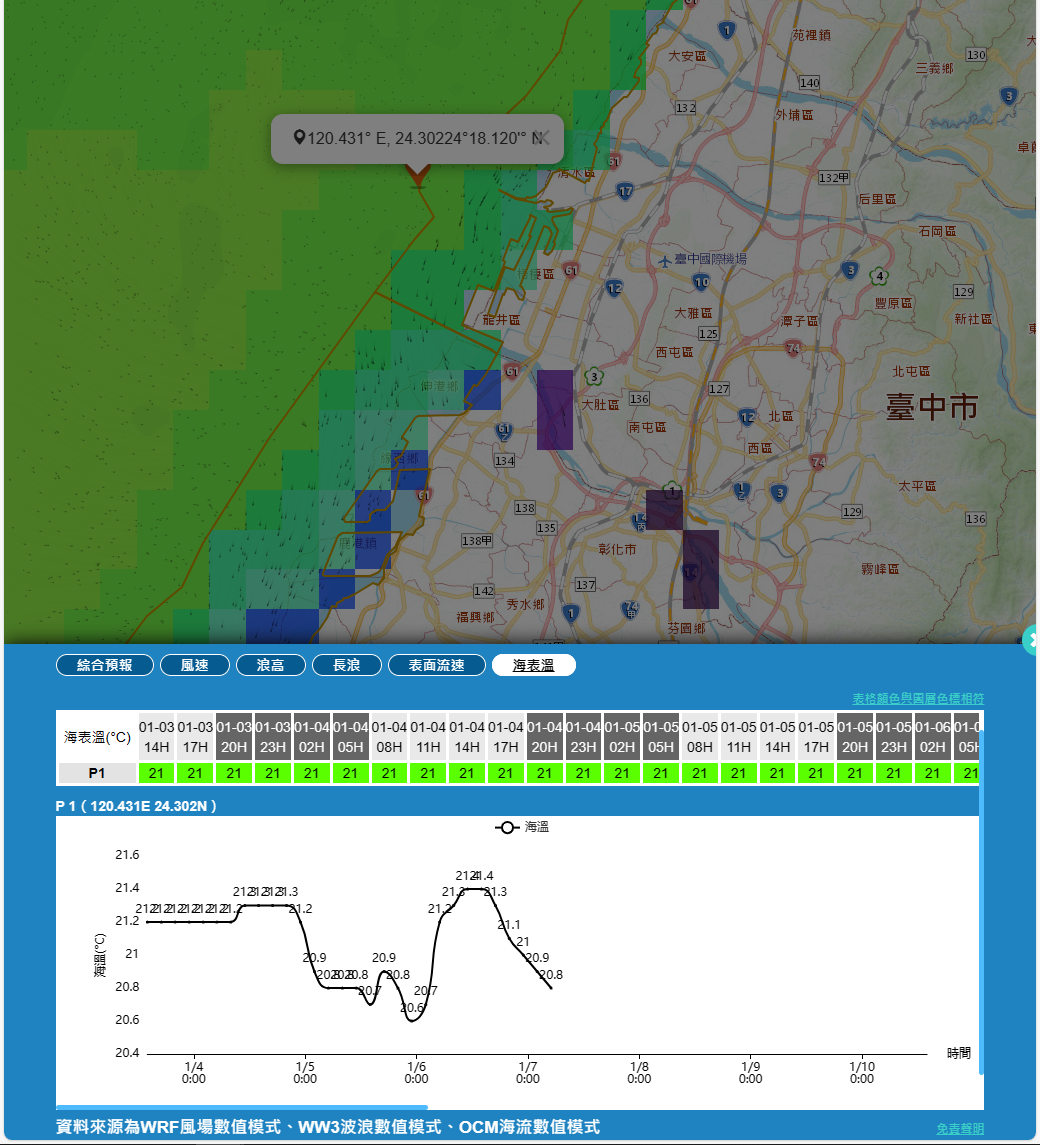 圖片 013_梧棲202401031300