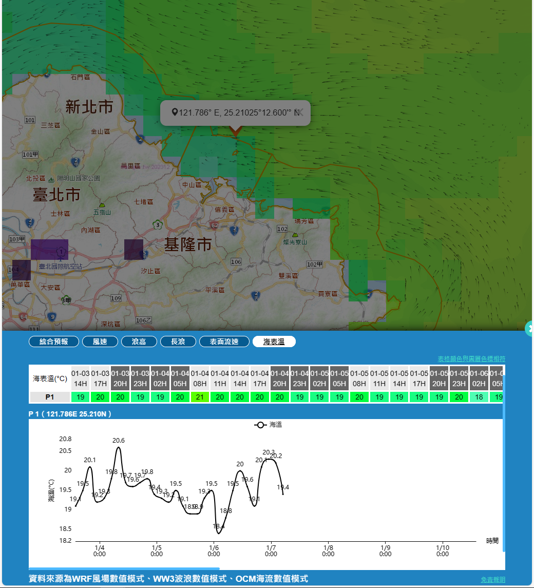 圖片 004_基隆嶼 202401031300