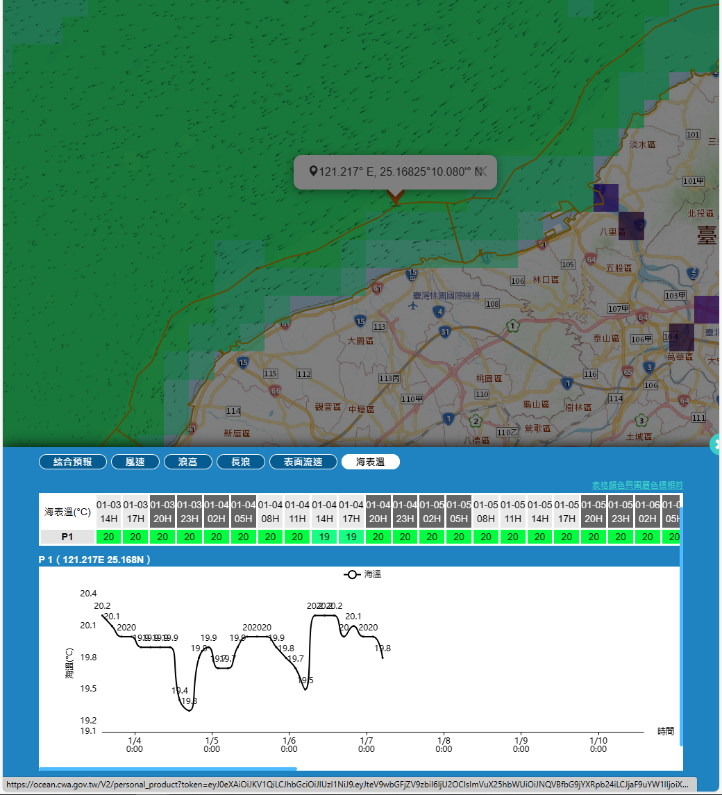圖片 008_大園 202401031300