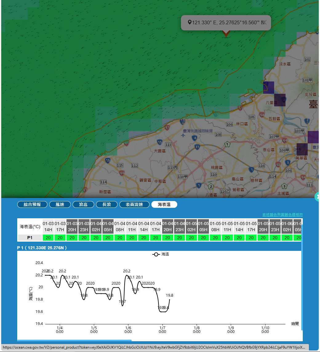 圖片 007_淡水外 202401031300