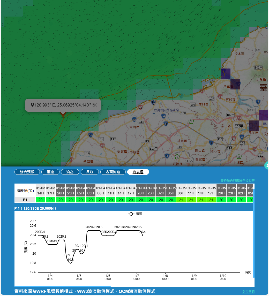 圖片 009 _觀音202401031300