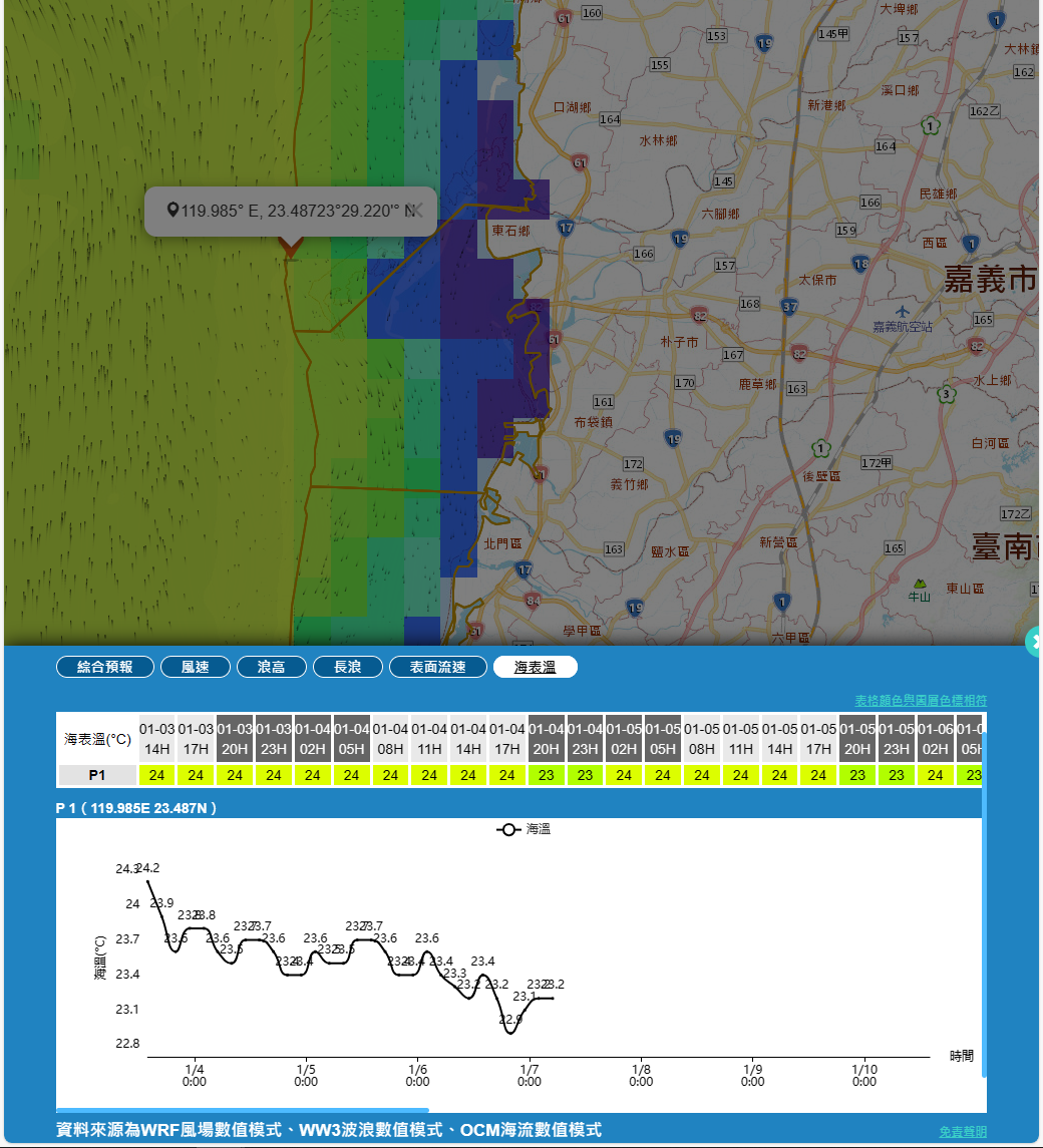 圖片 018_外傘頂202401031400