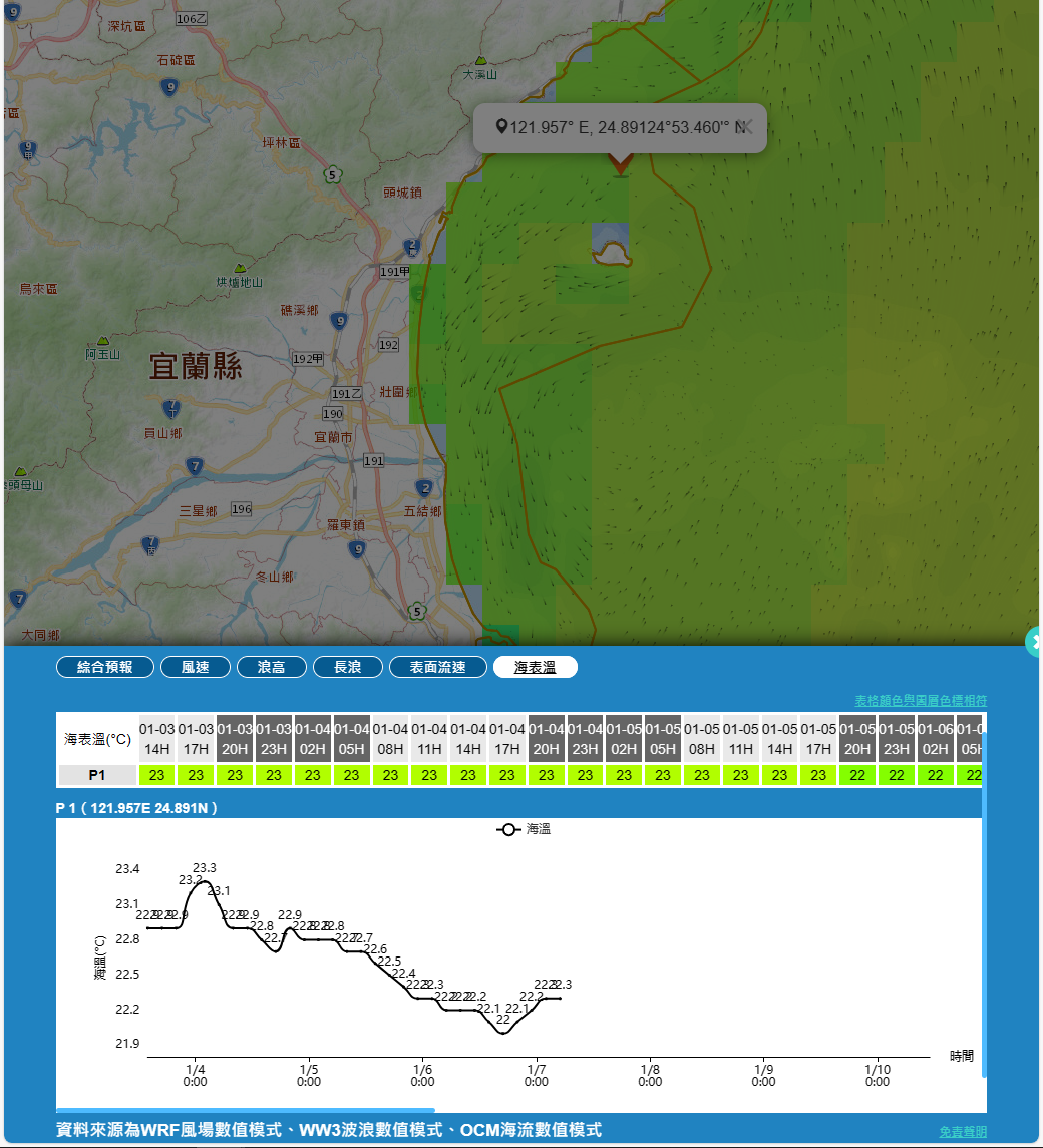 圖片 001_龜山島 202401031300