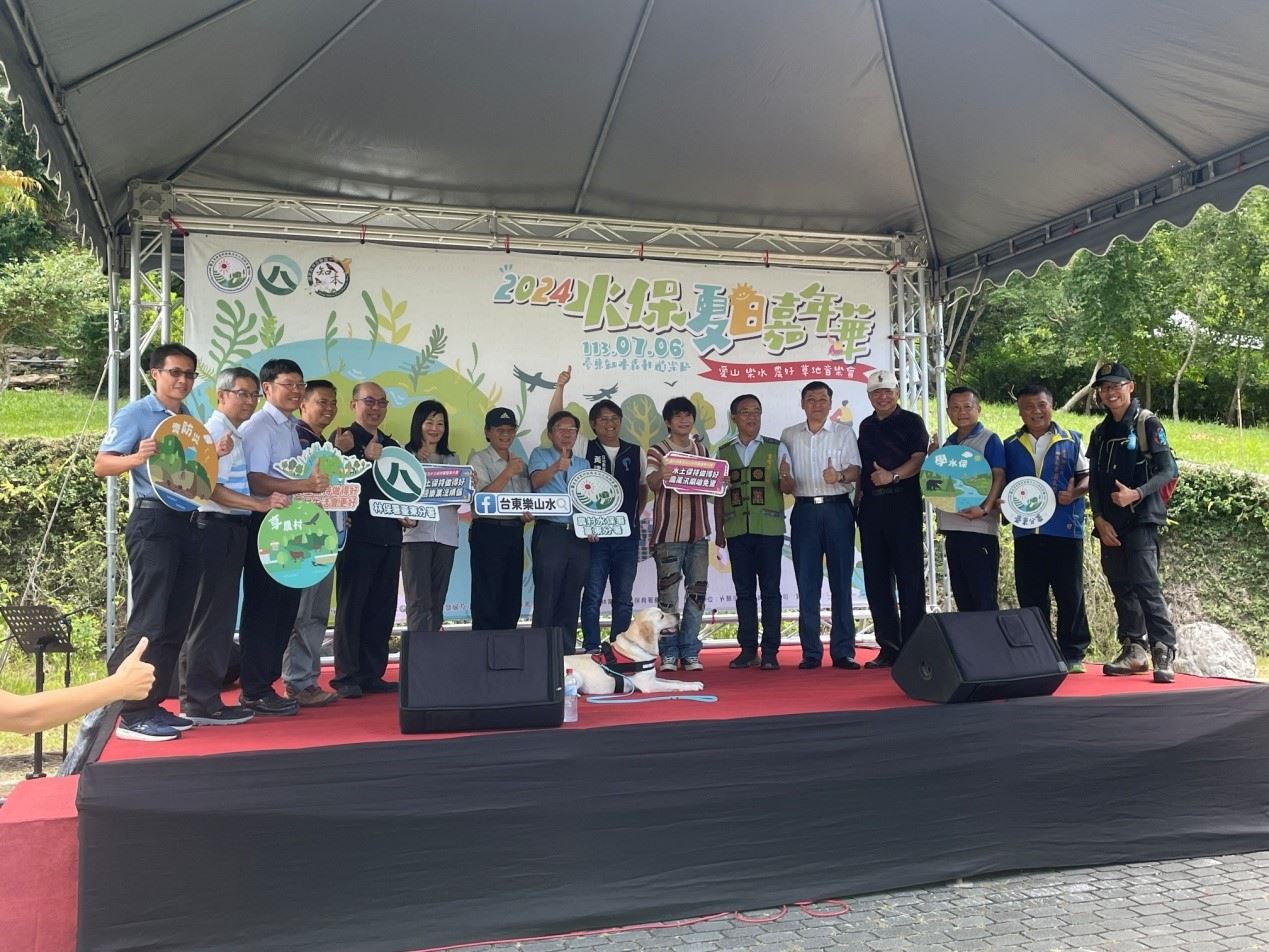 農業部各級長官為本次2024水保夏日嘉年華活動拉開序幕