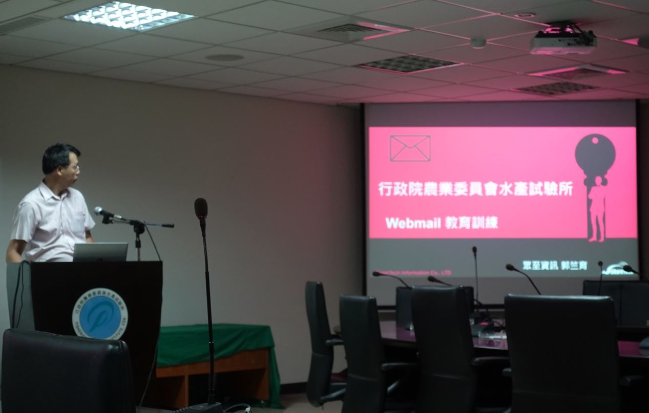 郭竺育講師分享webmail使用方法