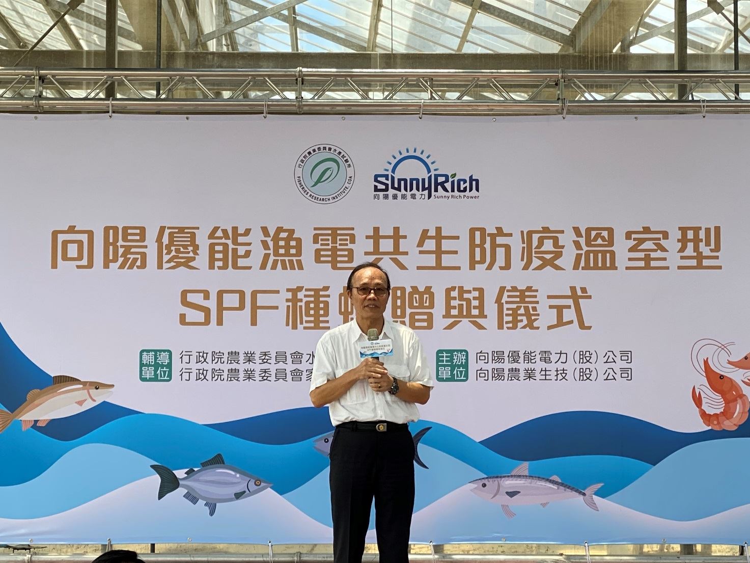 農委會陳副主委專程南下主持與見證贈予儀式