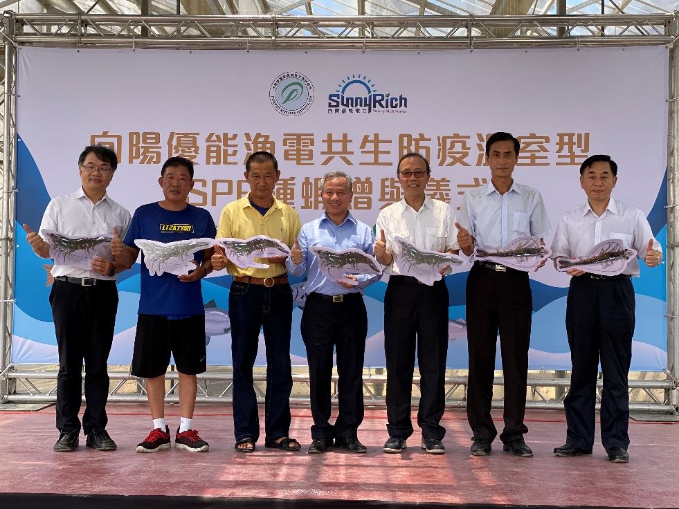 屏東枋寮技轉繁殖場進行SPF種蝦贈與儀式