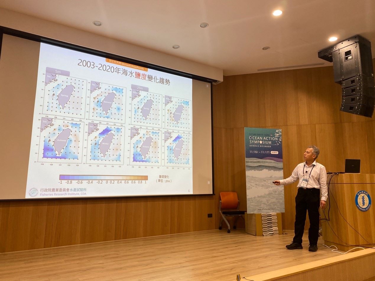 圖1、本所葉信明組長分享所內相關研究成果