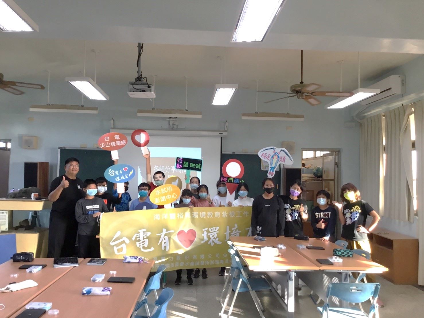 行動顯微鏡推廣活動走入校園，觀察海洋的微小大功臣—浮游生物