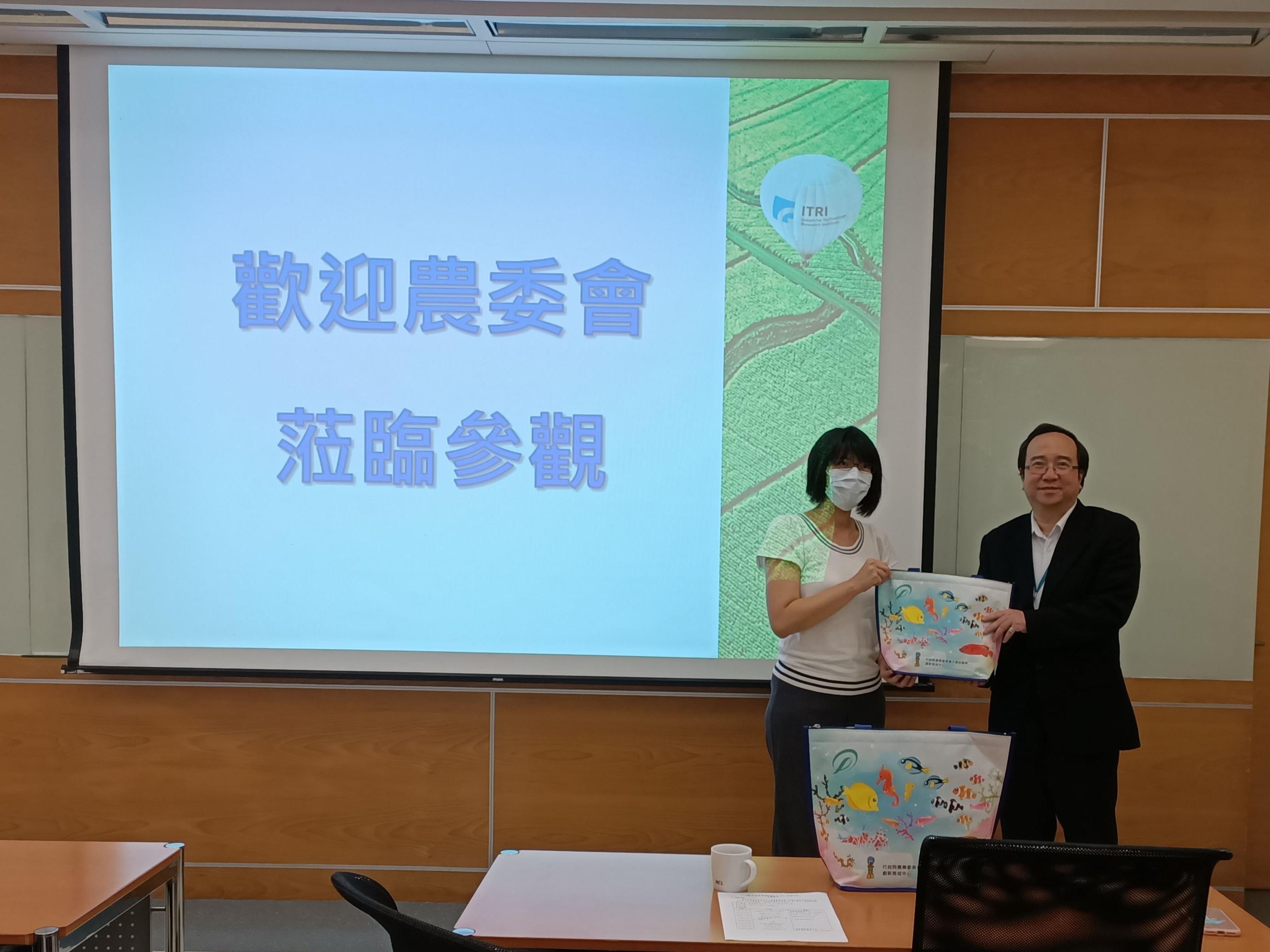 參訪工業技術研究院