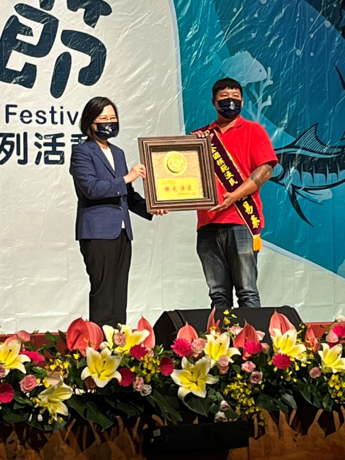 蔡總統親自蒞臨頒獎表揚