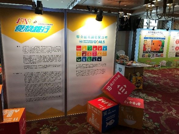 1919協會與新北市政府在會場設置的海報展示區