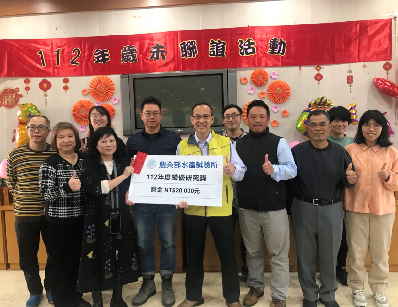 圖1、牡蠣產地鑑定研究團隊結合本所水產加工組、海洋漁業組及海水養殖研究中心臺西試驗場的研究人力，群策群力下，一舉交出亮麗成績，並獲張所長遴選為112年度績優研究獎