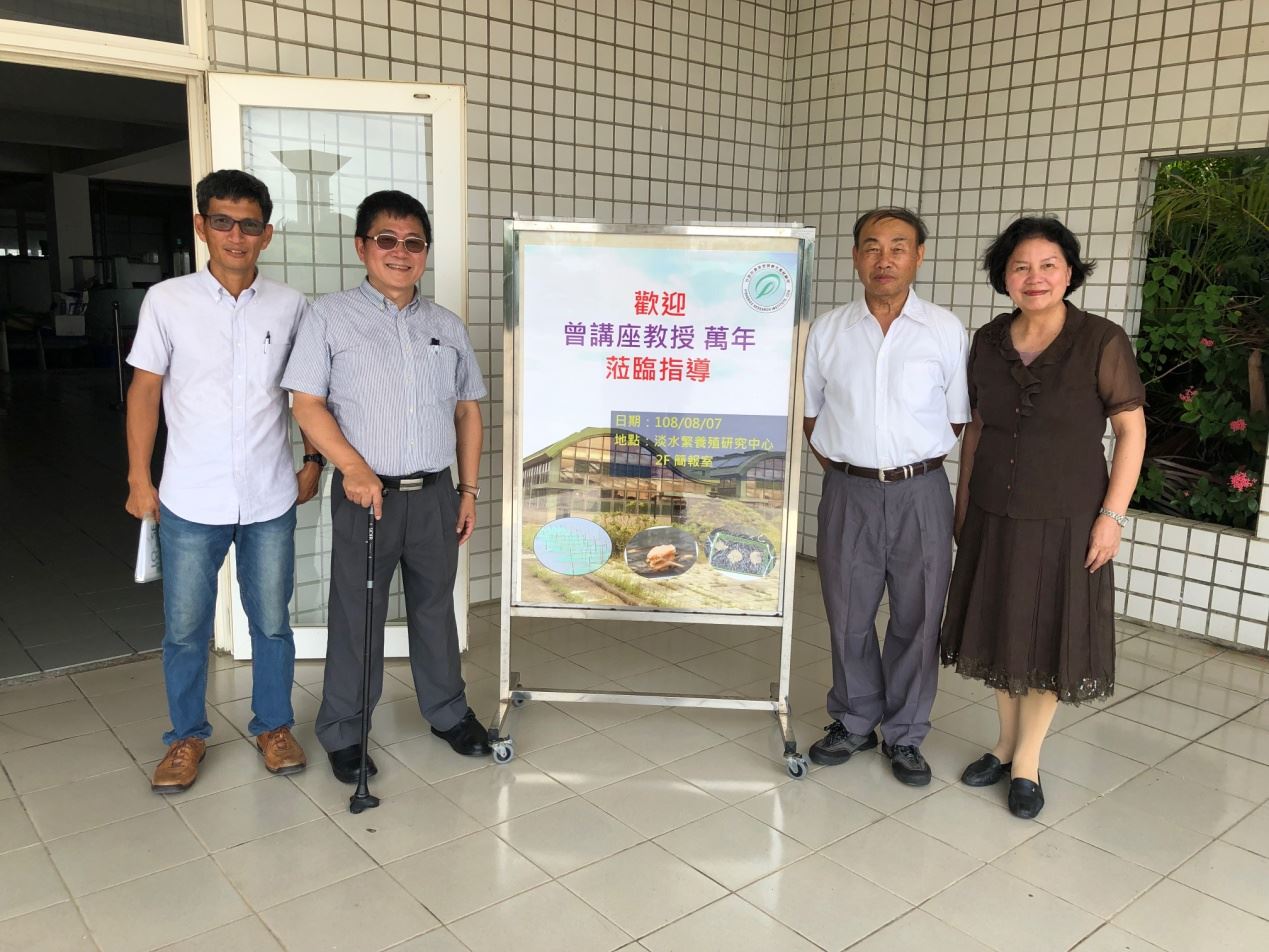曾教授伉儷蒞臨本中心參訪並進行專題演講