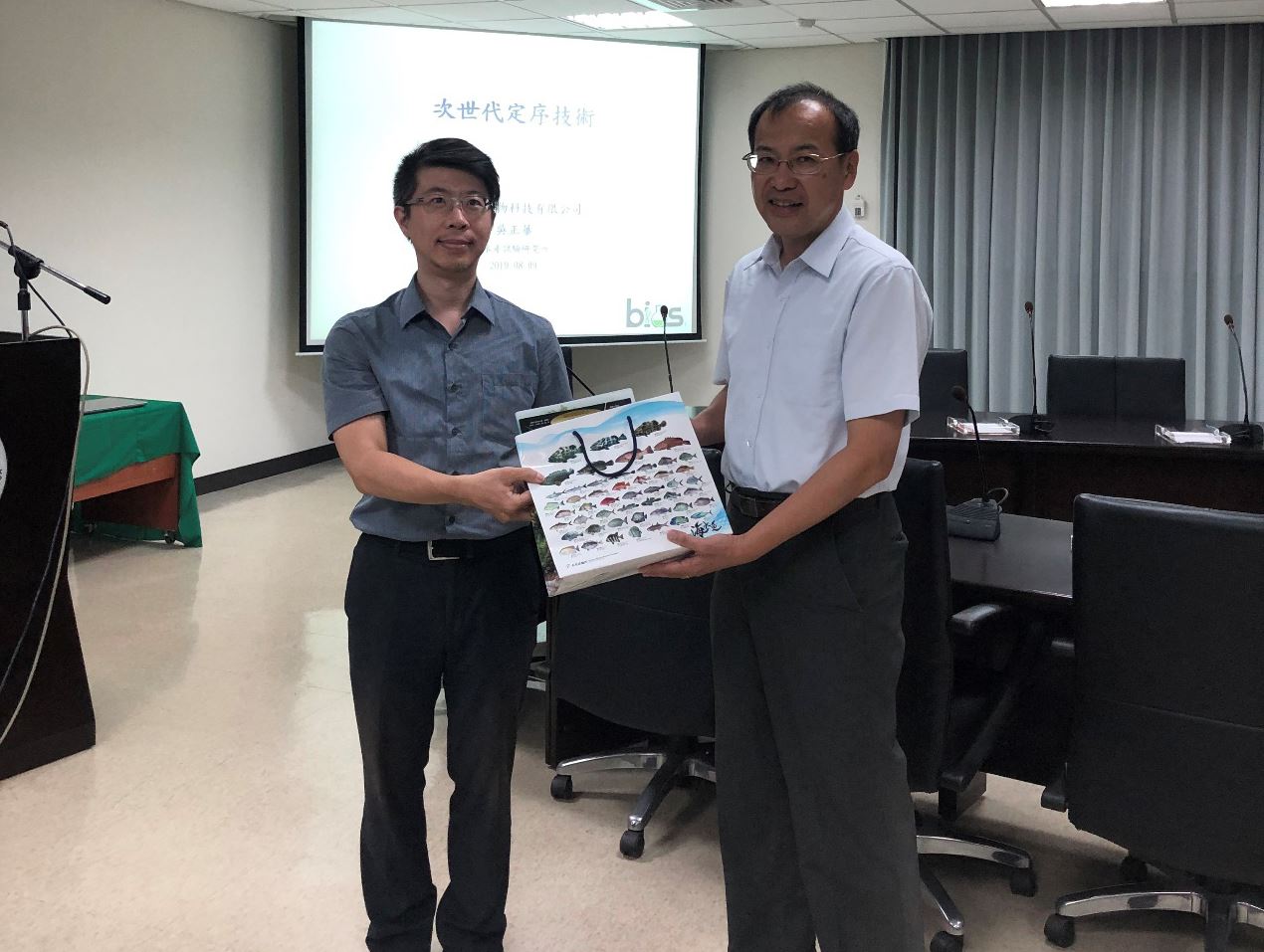 張錦宜副所長代表致贈紀念品