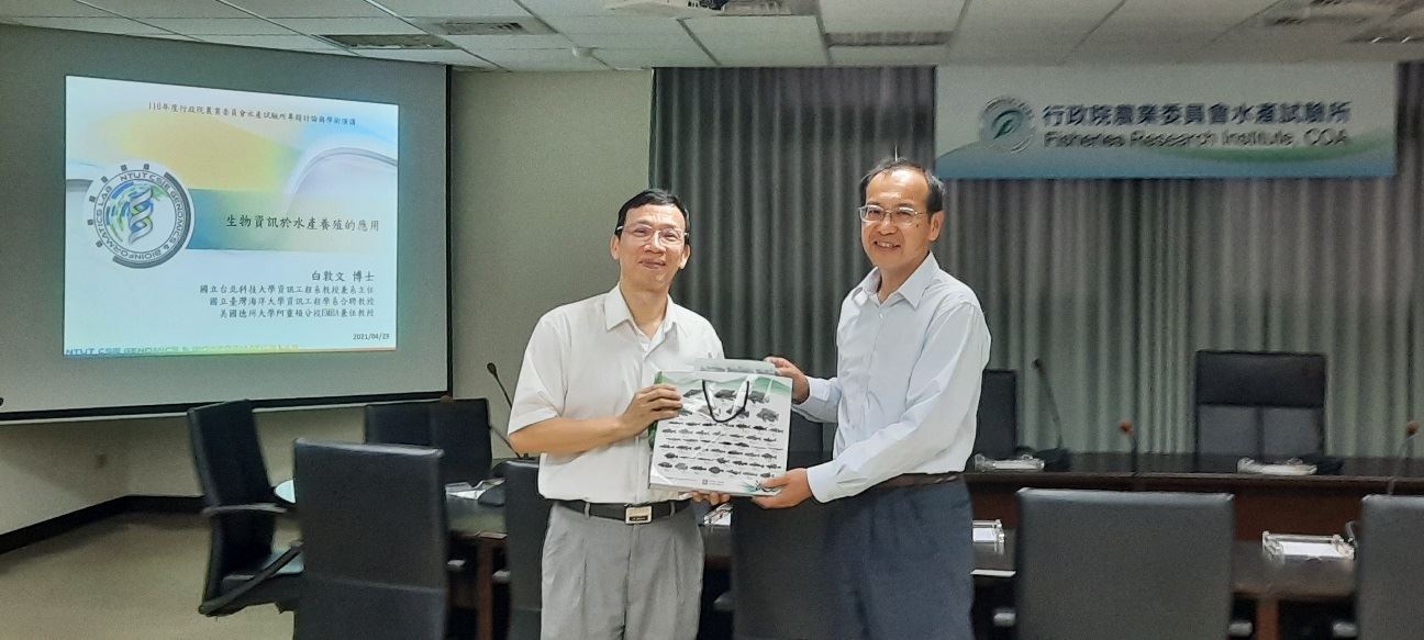 副所長代表致贈本所推廣品予白敦文教授