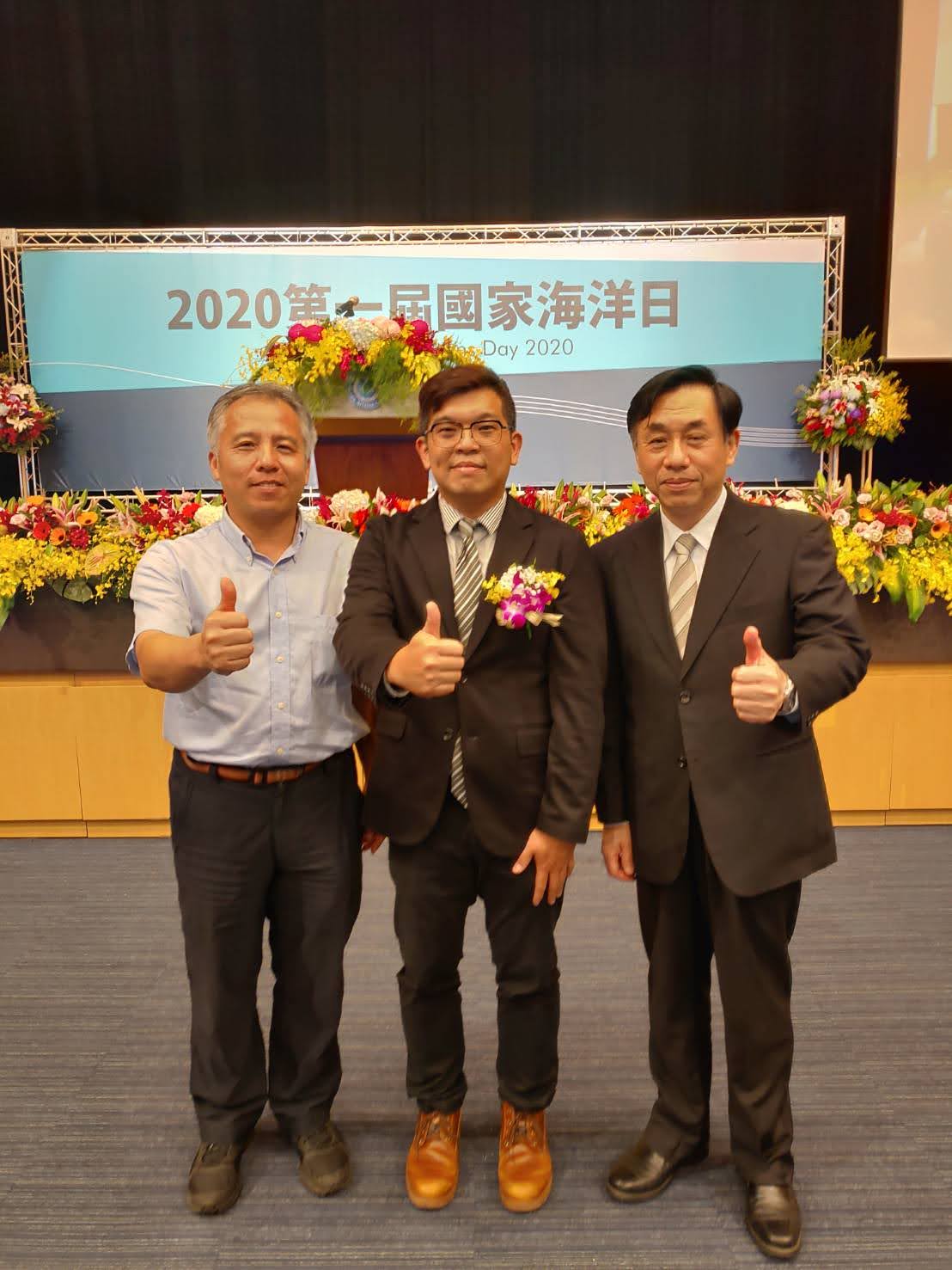 本所陳君如所長及葉信明組長出席頒獎典禮共襄盛舉