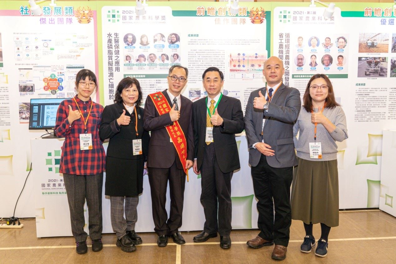 圖2、水試生醫保健團隊部分成員與陳所長（右三）合影