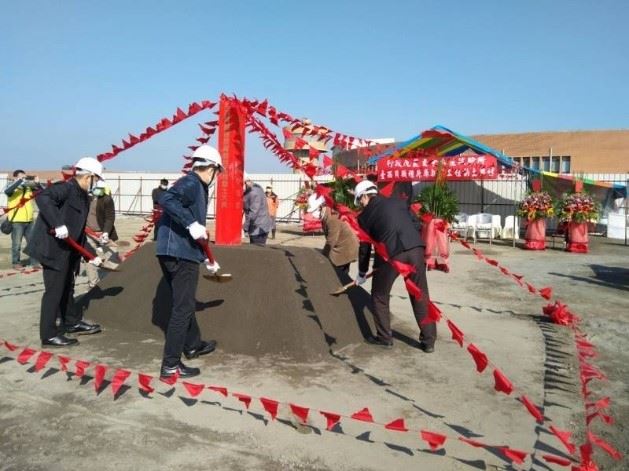 臺西貝類種原庫2022年12月23日舉行動土典禮2